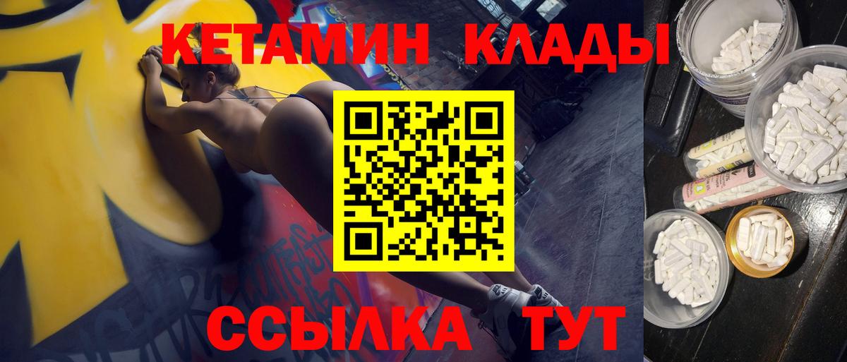 NBOMe  Марихуана  Чистополь  Вход с VPN  Меф кристаллы  ГАШИШ  Где продают наркотики?  КОКАИН 