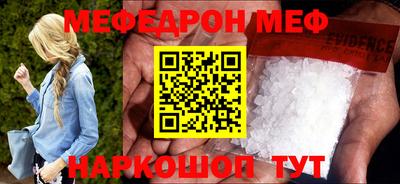 мет Бугуруслан
