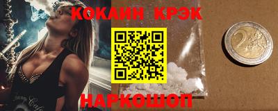прущие крисы Будённовск