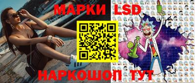 экстази Бузулук
