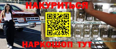 экстази Бузулук