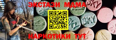 экстази Бузулук