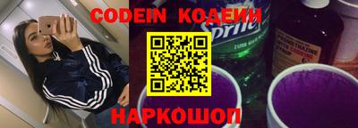 экстази Бузулук