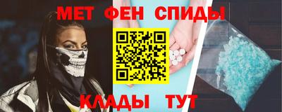 мет Бугуруслан