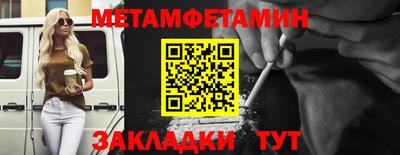 2c-b Можга