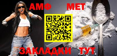 мет Бугуруслан