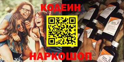 экстази Бузулук
