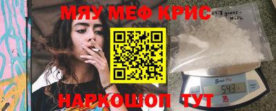 мет Бугуруслан