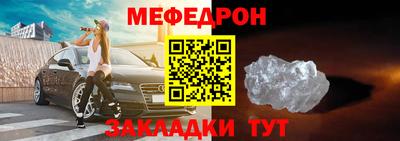 мет Бугуруслан