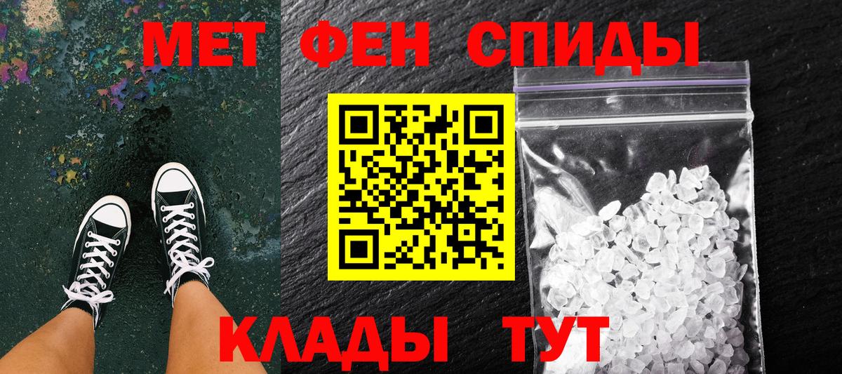 Чистополь  Первитин винт  Вход с VPN 