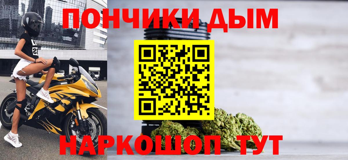 Канабис MAZAR Чистополь