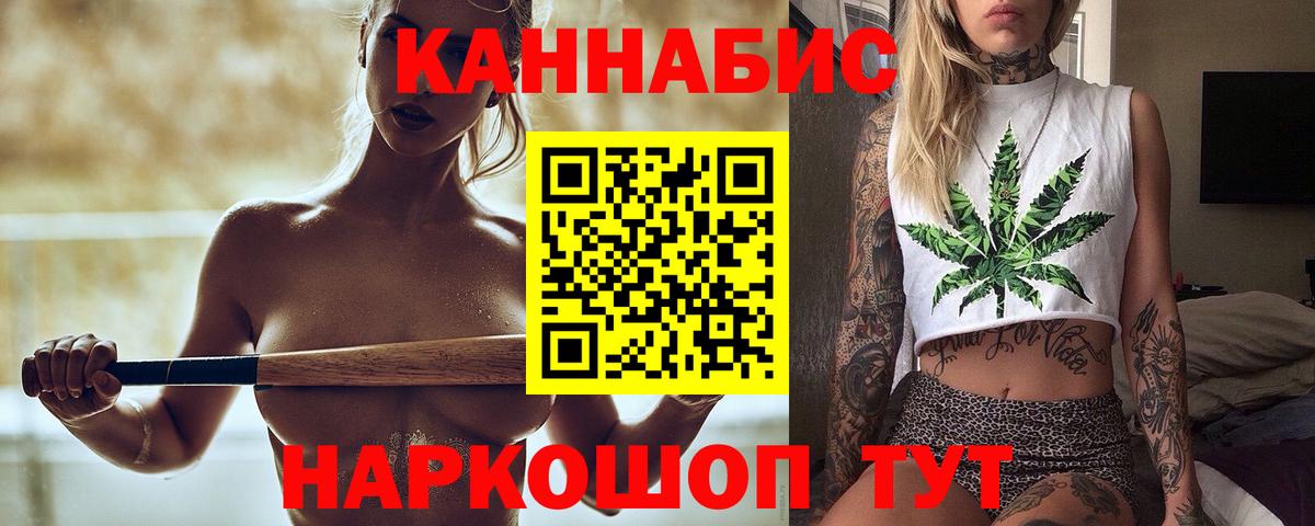 Бошки Шишки SATIVA & INDICA  Вход с VPN  Чистополь  Бошки Шишки SATIVA & INDICA  Шишки марихуана White Widow  Шишки марихуана марихуана 